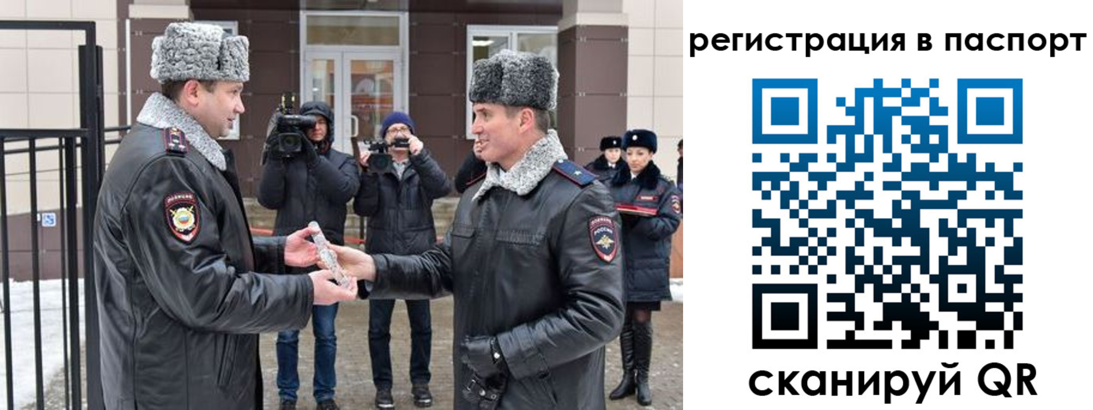 временная регистрация купить в Лениногорске